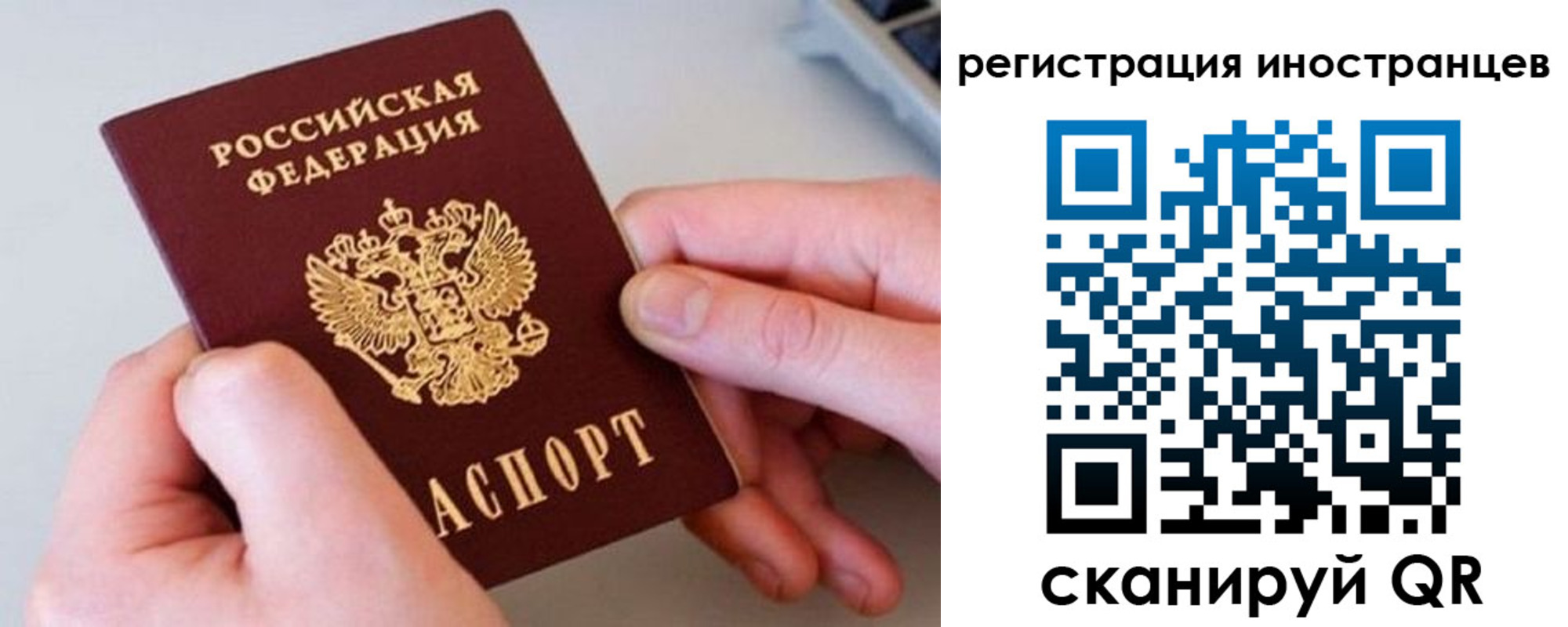 временная регистрация госуслуги в Жирновске