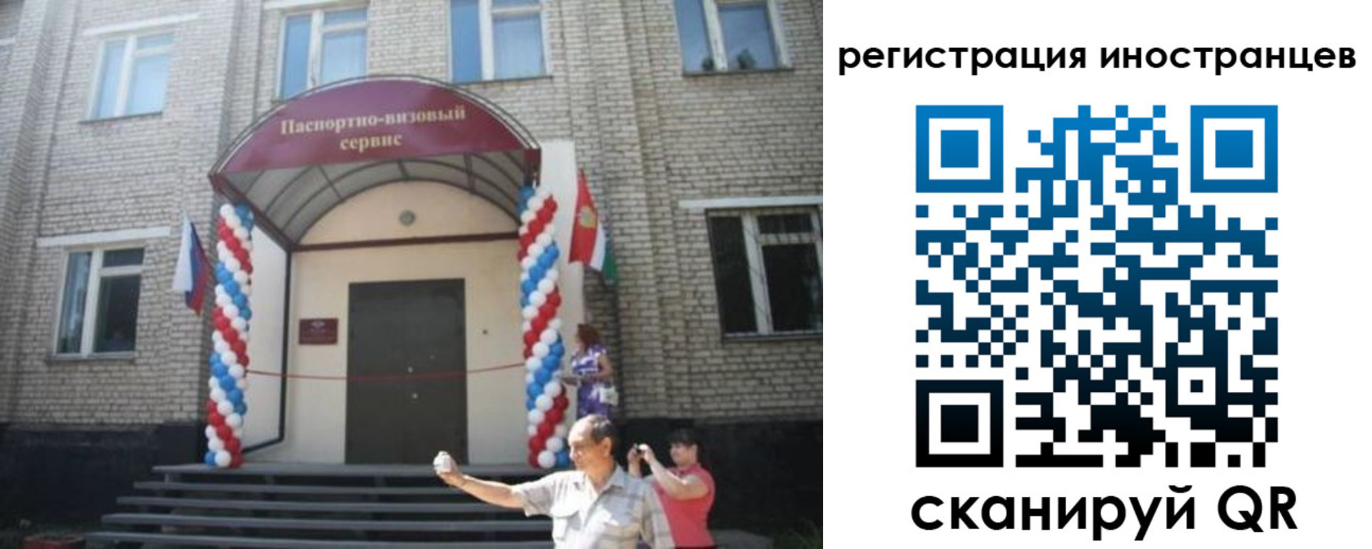 временная регистрация в квартире в Жирновске