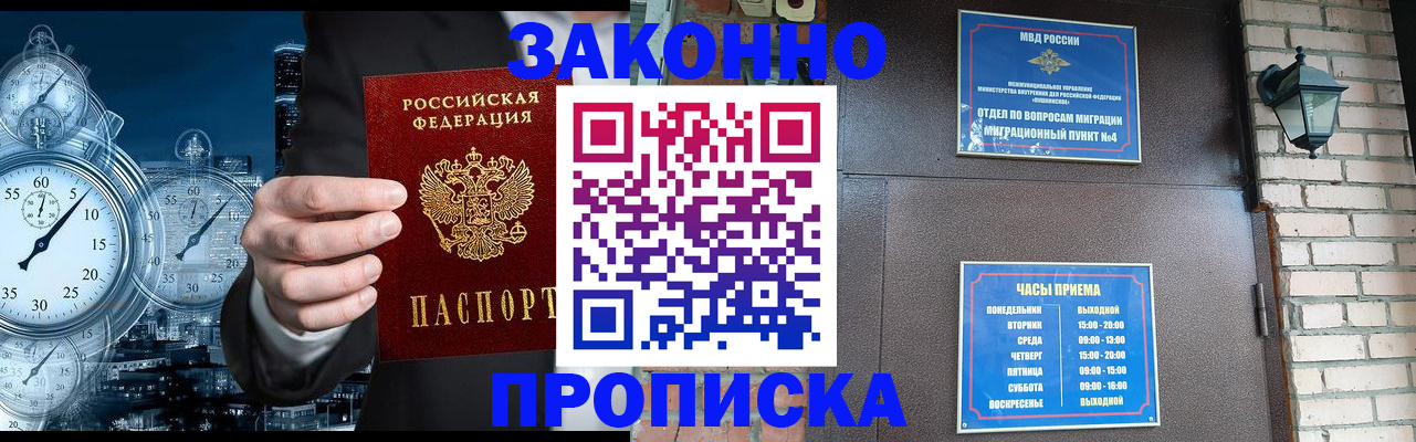 форма 3 в Жирновске
